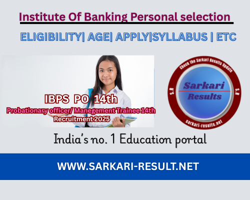 sarkari result ibps results 2024-2025